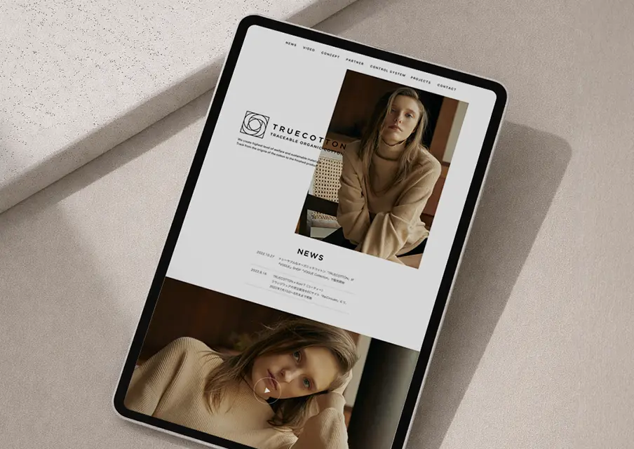 デジタルデバイスデザインを想起させる写真