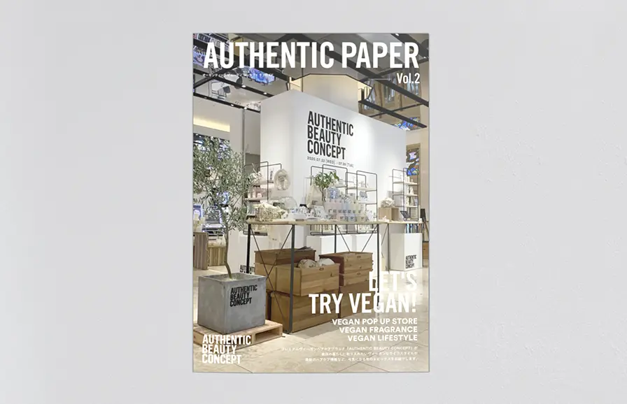 AUTHENTIC BEAUTY CONCEPT AUTHENTIC PAPER Vol.2 Catalogueのイメージ写真