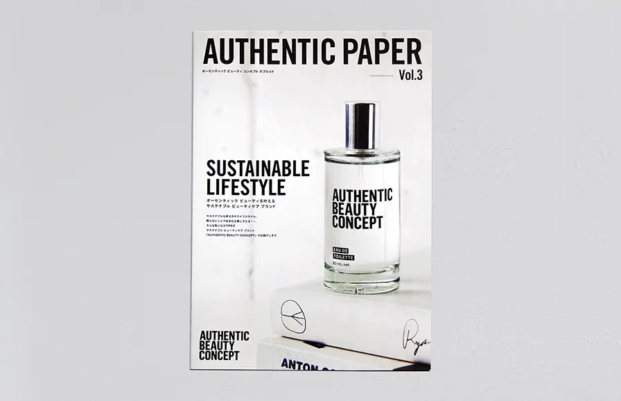 AUTHENTIC BEAUTY CONCEPT AUTHENTIC PAPER Vol.3 Catalogueのイメージ写真