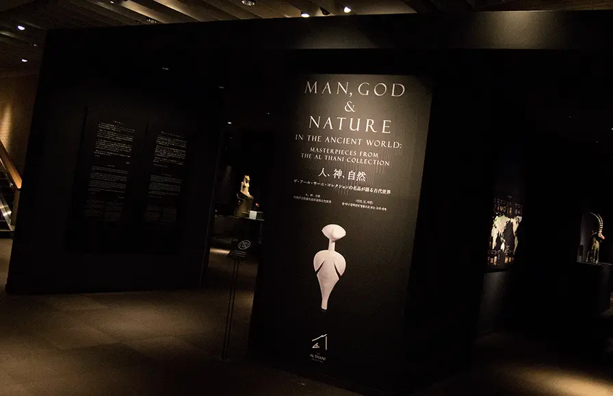 Tokyo National Museum Title Designのイメージ写真