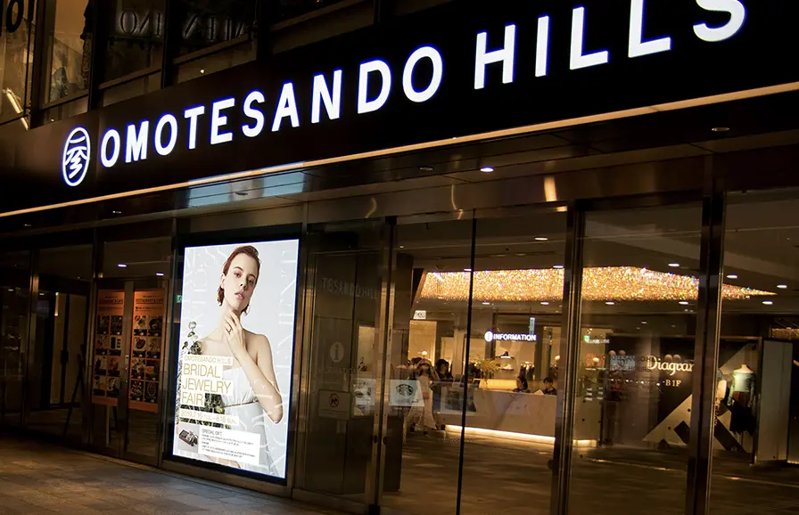 OMOTESANDO HILLS BRIDAL JEWELRY FAIR Graphic Visualのイメージ写真