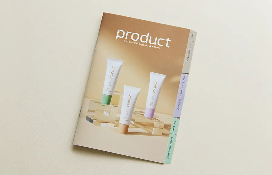 product color control Catalogueのイメージ写真