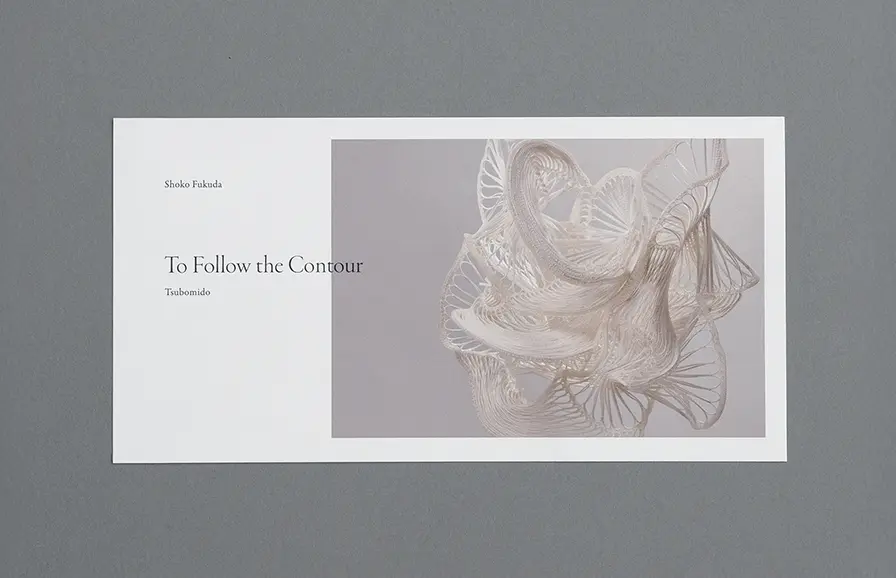 Shoko Fukuda Exhibition DM Cardのイメージ写真