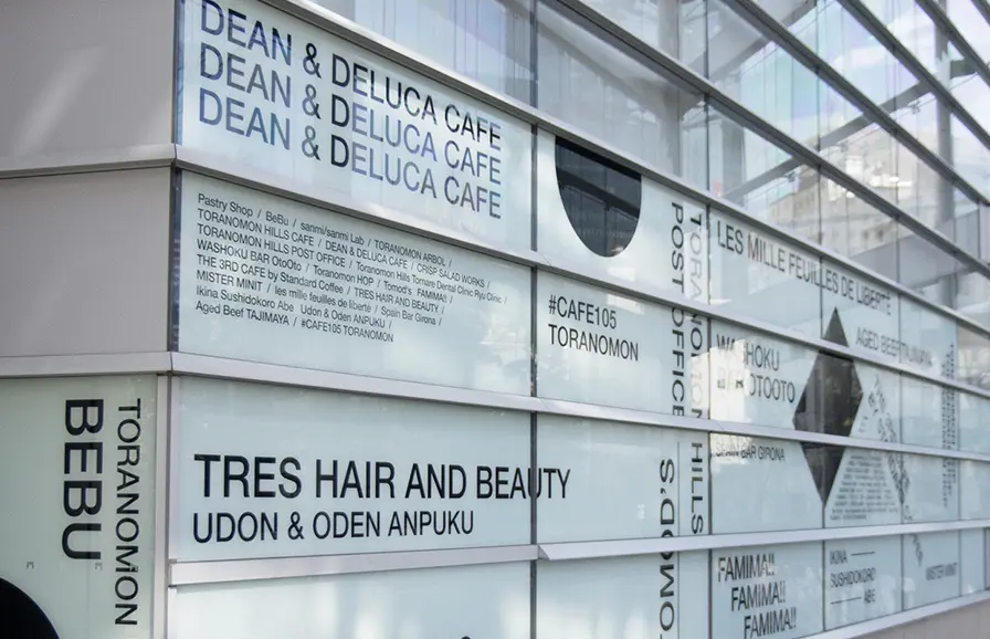 TORANOMON HILLS Wall Graphicのイメージ写真